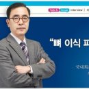 창덕치과의원 이미지