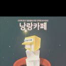카페방