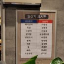 솔가 숯불갈비 이미지