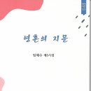 임채수 이미지
