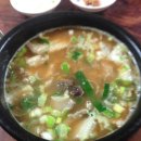 송범식당