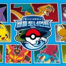 포나인기획