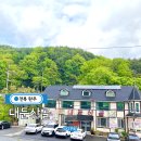 대둔산로(2) | 대둔산케이블카 맛집 대둔산골 내돈내산 후기