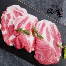 보성녹돈 이미지