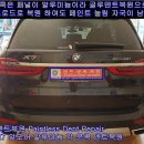 BMW X7 앞도어 알루미늄 각 문콕 덴트복원 우박덴트 종로덴트 방배동덴트 서울덴트복원 이미지