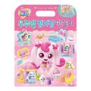 우주문화사