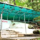 우족산약수터 이미지