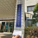 정석행정사사무소 이미지