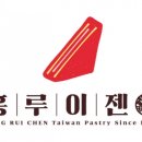 홍루이젠 이미지