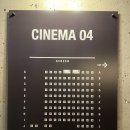CGV 동탄 4관 이미지