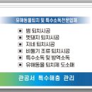 도도환경시스템 이미지
