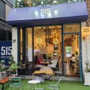 카페515 - 청양군 칠갑산로 515 | 카페515