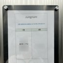 드아젠