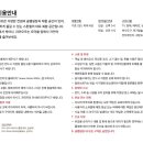 스톤캠핑펜션 이미지