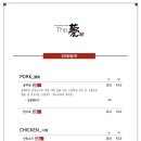 더몽 이미지