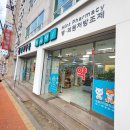 연산약국 이미지