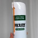 🪳좁은 틈새까지 공략하는 캐치맨 잡스 울트라에어로솔 500ml 후기