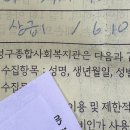 태리로제떡볶이 유성점 | 2026년 2월 일상기록끄적