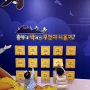여수시립율촌도서관 | 전남 여수 아이랑 가볼만한 곳 | 여수시립율촌도서관