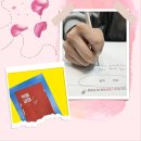 악필교정바른글쓰기 이미지