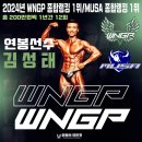 동익인간 원스텝짐 이미지