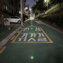 화홍경로당 아시아경제