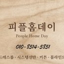 센텀 리버 SK VIEW 아파트 이미지