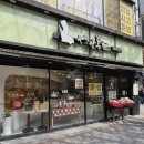 파티쉐 안동현 이미지