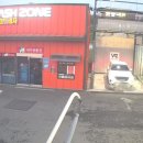 내포세차장 이미지