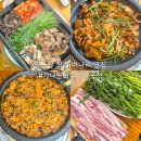 오리와삼겹살의만남 | 팔공산 미나리 삼겹살 맛집 가나안덕 대구칠곡점 추천