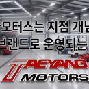 정밀공업사