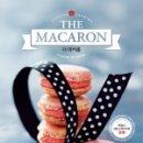 더마카롱 이미지