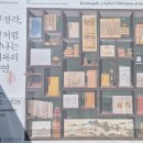 서울대-관악-규장각한국학연구원
