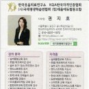 주말라인댄스(토) 이미지