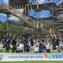 광주학생교육원 화순지역 학생 대상 ‘별별캠프’ 운영[미래교육신문] 이미지