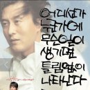 믿음주는행정사 이미지