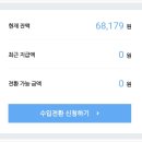 참인애드
