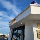 거북당 | [동해 카페]무릉별 유천지 근처 I 라벤더 아이스크림 ‘거북당’ 솔직 후기