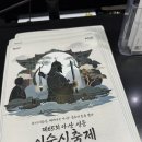 국민은행 온양점 앞 | 아이랑 아산여행 온양제일호텔 이순신축제 해군프린지공연 후기