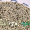 가득슈퍼