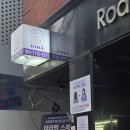 키라왁싱
