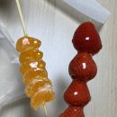 왕가탕후루 이미지