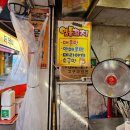 일미분식 | 전주 객사 포장마차 노포 분식 일미집 방문 후기 및 주차 팁