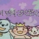 가온디에스