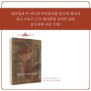두드림작은도서관 | [도서 리뷰] 하루 한 권 그림책의 기적