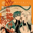 용이랑 백호랑 이미지