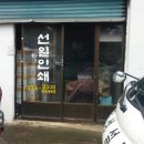 선일인쇄소