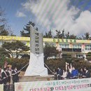 다도초등학교 이미지