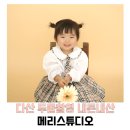 다산스타약국 이미지