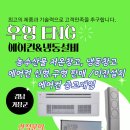 우영냉동ENG